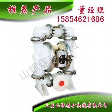 點(diǎn)擊查看詳細(xì)信息<br>標(biāo)題：隔膜泵 閱讀次數(shù)：1321