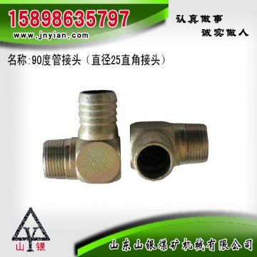 點擊查看詳細(xì)信息<br>標(biāo)題：90度管接頭 江陰鉆機(jī)配件 閱讀次數(shù)：1569