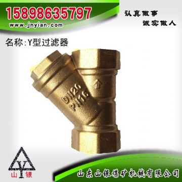 點擊查看詳細(xì)信息<br>標(biāo)題：Y型過濾器 江陰鉆機配件 閱讀次數(shù)：1649