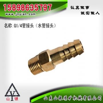 點(diǎn)擊查看詳細(xì)信息<br>標(biāo)題：水管接頭 江陰鉆機(jī)配件 閱讀次數(shù)：1454