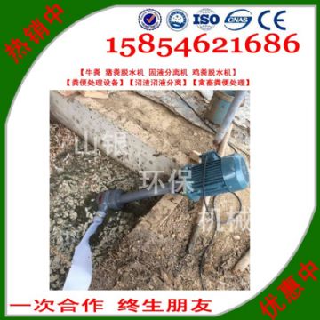 點(diǎn)擊查看詳細(xì)信息<br>標(biāo)題：豬糞固液分離機(jī) 閱讀次數(shù)：2313