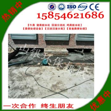 點(diǎn)擊查看詳細(xì)信息<br>標(biāo)題：豬糞固液分離機(jī)也被稱(chēng)之為豬糞處理機(jī)、豬糞分離機(jī)、豬糞脫水機(jī)、豬糞糞污分離機(jī)，豬糞污水固液分離機(jī)，豬糞脫干機(jī)，豬大便清理機(jī)等名稱(chēng)。 閱讀次數(shù)：2702