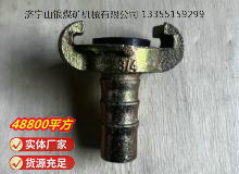 點(diǎn)擊查看詳細(xì)信息<br>標(biāo)題：空氣管羊角接頭 閱讀次數(shù)：23