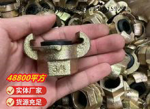 點(diǎn)擊查看詳細(xì)信息<br>標(biāo)題：?內(nèi)螺紋羊角接頭 閱讀次數(shù)：25
