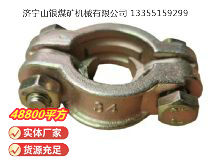 點(diǎn)擊查看詳細(xì)信息<br>標(biāo)題：?空氣管喉箍 閱讀次數(shù)：25