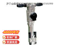 點(diǎn)擊查看詳細(xì)信息<br>標(biāo)題：YO18手持式鑿巖機(jī) 閱讀次數(shù)：22