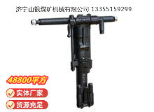 點(diǎn)擊查看詳細(xì)信息<br>標(biāo)題：Y19A型手持式鑿巖機(jī) 閱讀次數(shù)：22