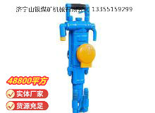 點(diǎn)擊查看詳細(xì)信息<br>標(biāo)題：YT27型氣腿式鑿巖機(jī) 閱讀次數(shù)：22