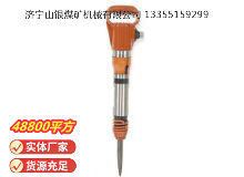 點(diǎn)擊查看詳細(xì)信息<br>標(biāo)題：G10風(fēng)鎬 閱讀次數(shù)：19