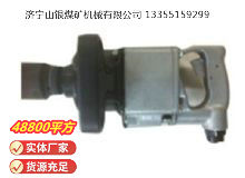 點擊查看詳細(xì)信息<br>標(biāo)題：高速氣扳機 BG42 閱讀次數(shù)：135