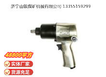 點擊查看詳細信息<br>標題：氣扳機 BG 16 閱讀次數(shù)：464