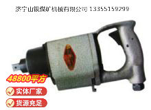 點擊查看詳細信息<br>標題：高速氣扳機BG20 閱讀次數(shù)：533