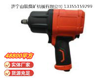 點擊查看詳細信息<br>標題：高速氣扳機4B16Y 閱讀次數(shù)：471