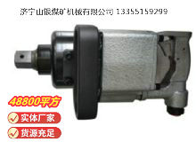 點擊查看詳細信息<br>標題：高速氣扳機 BG45 閱讀次數(shù)：426