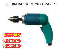 點擊查看詳細信息<br>標題：俄式氣鉆 CM21-6-12000 閱讀次數：480