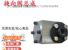 點擊查看詳細信息<br>標題：氣動隔膜泵配件-換向閥總成 閱讀次數(shù)：214