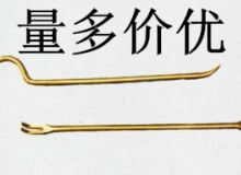 點(diǎn)擊查看詳細(xì)信息<br>標(biāo)題：防爆起釘器 閱讀次數(shù)：63